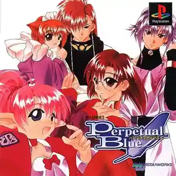 Yuukyuu Gensoukyoku 3 - Perpetual Blue (JP)-PlayStation